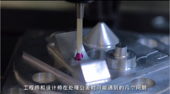 设计师在处理公差遇到的几个问题