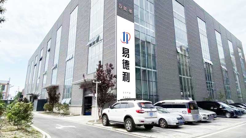 入驻新址，成都易德利机械顺利完成搬迁