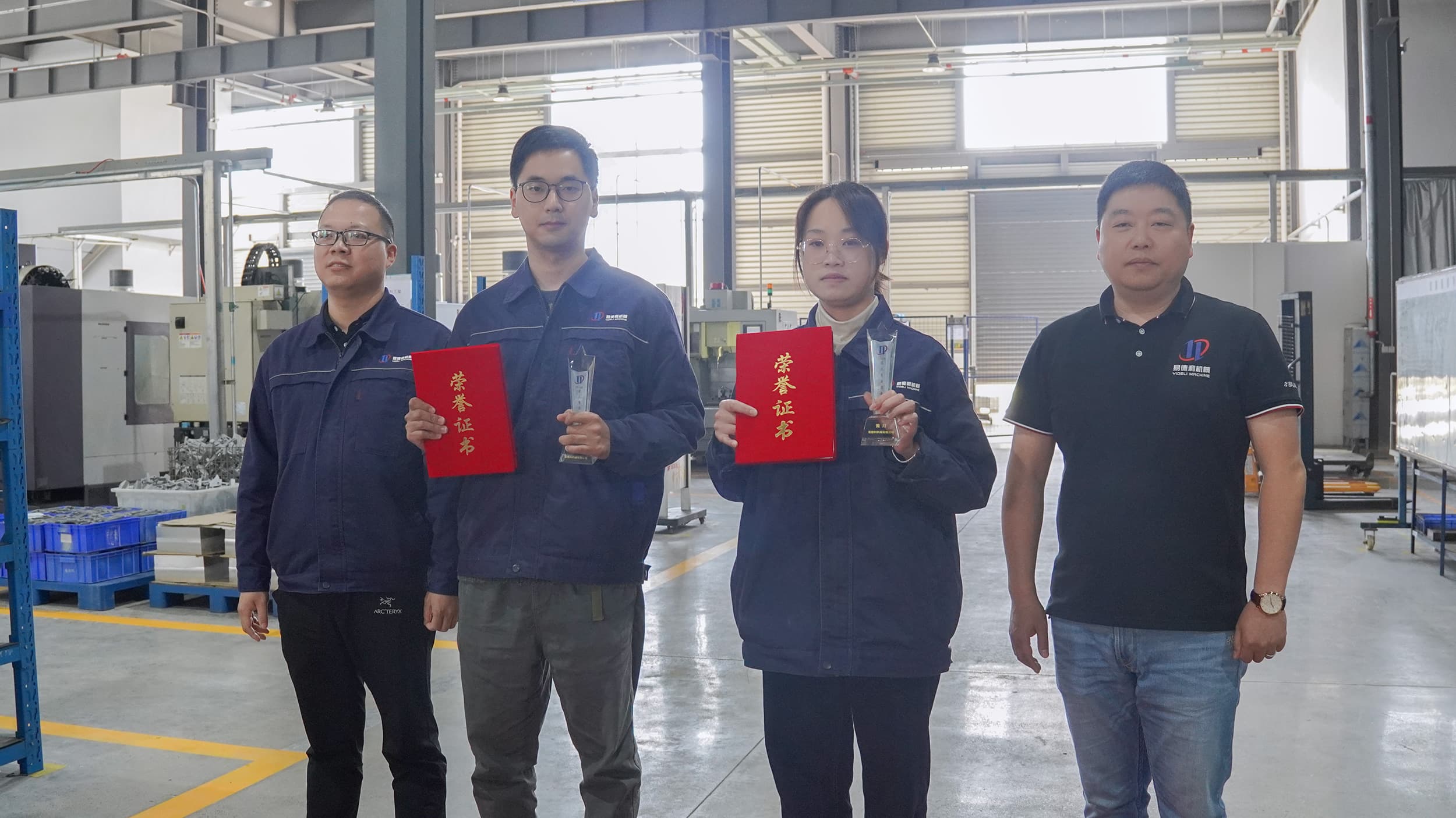 2023年第三季度优秀员工表彰大会