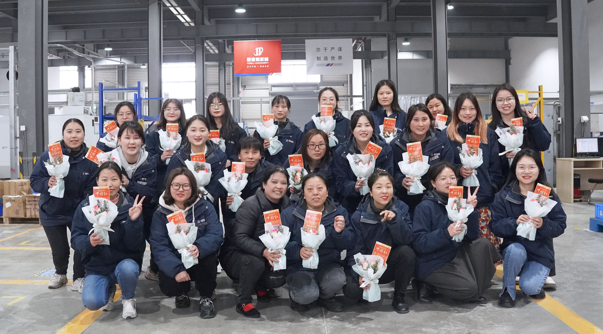 “三八富女节”快乐