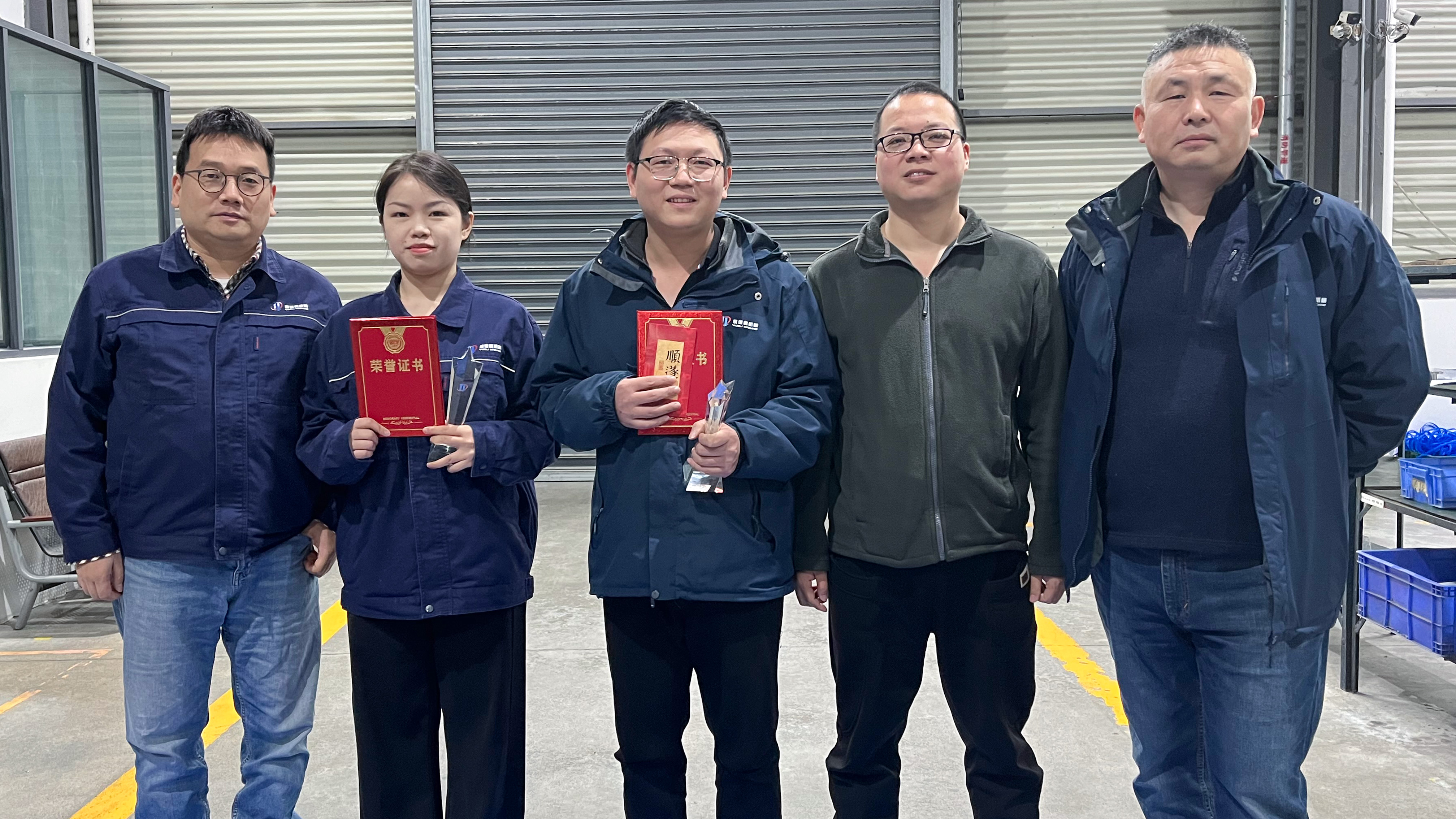 易德利机械2025年第三季度优秀员工表彰大会圆满举行,激励机制再升级