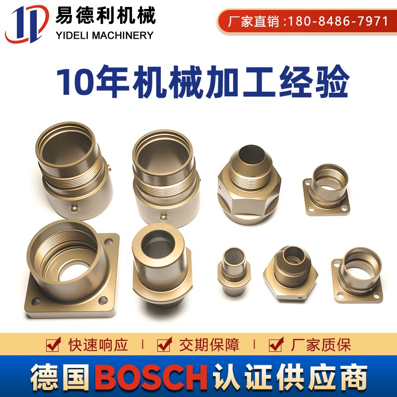 cnc加工.jpg cnc加工.jpg