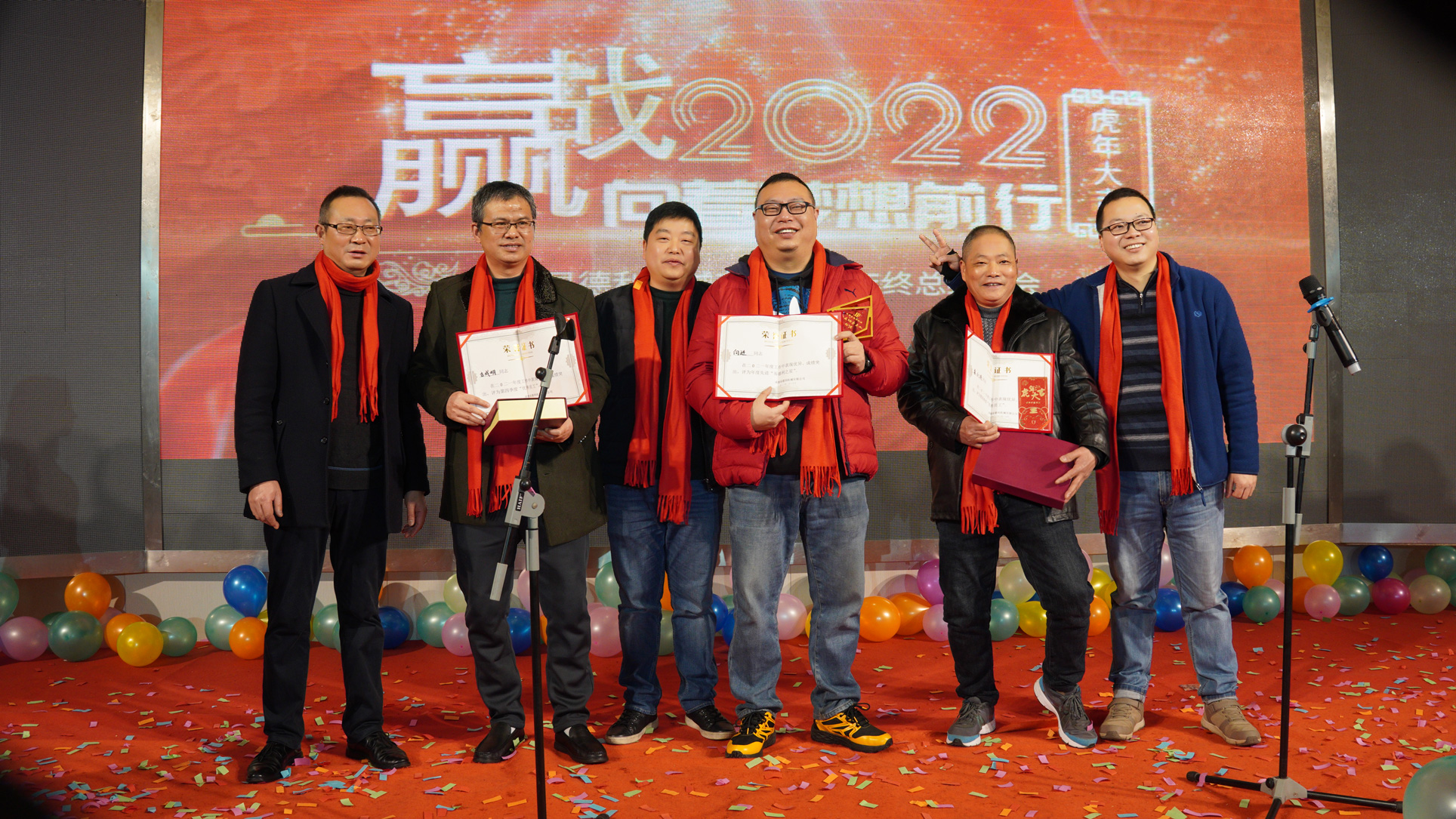 领导和优秀员工合影留念