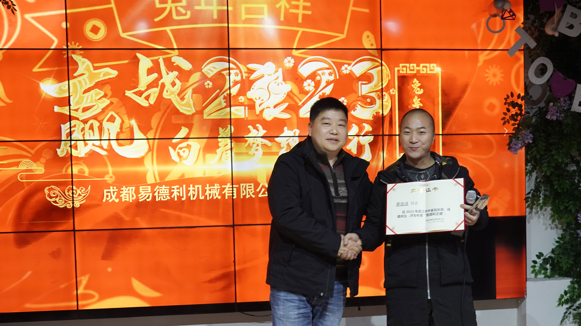 1698830187766212.jpg 2.jpg